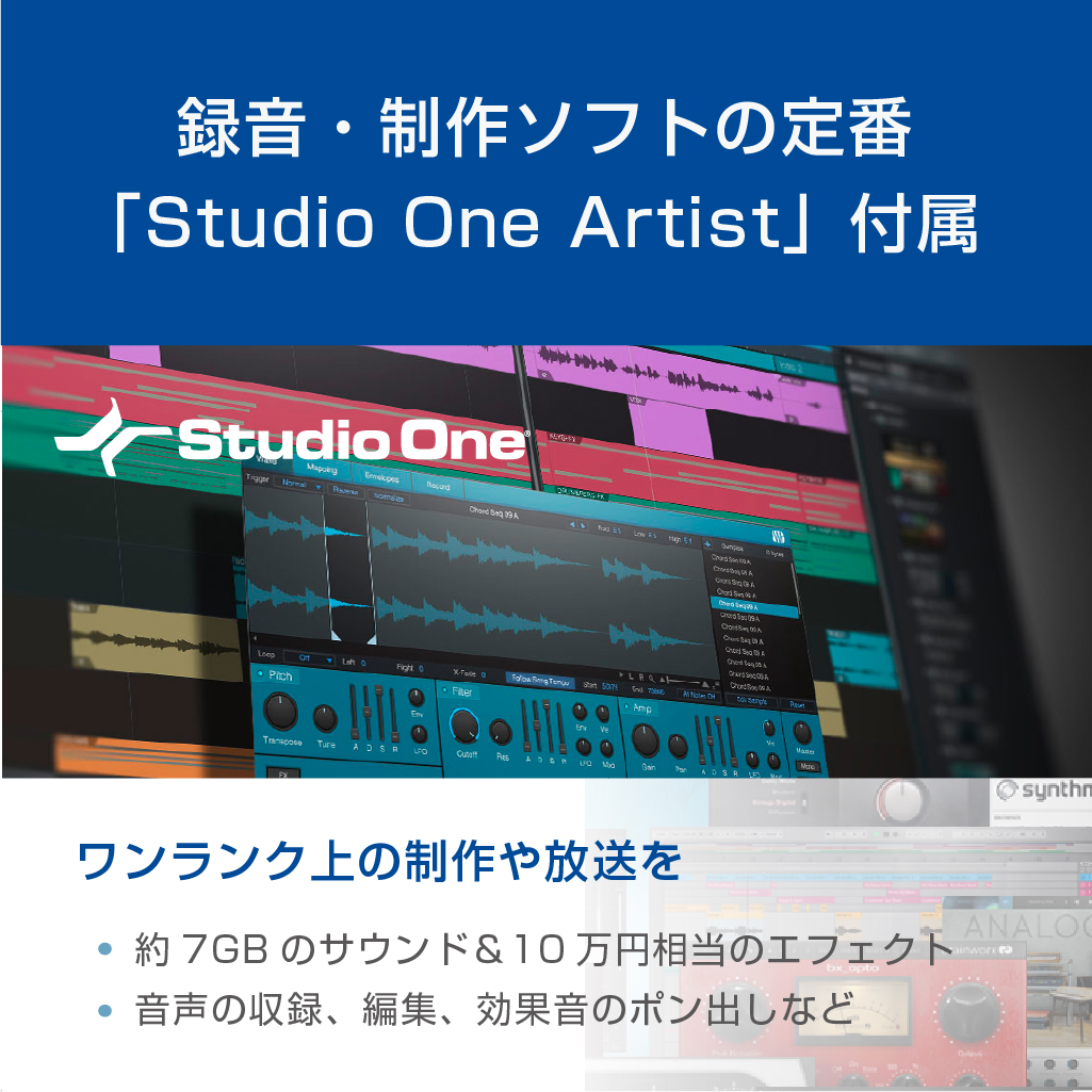 Studio 26c | Music EcoSystems STORE